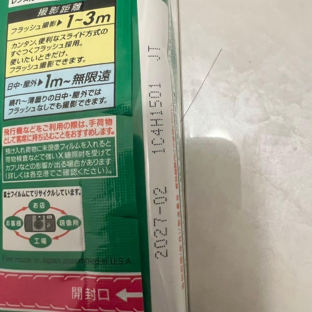【新品未使用】富士フィルム　写ルンです。10個セット　27枚撮影可能