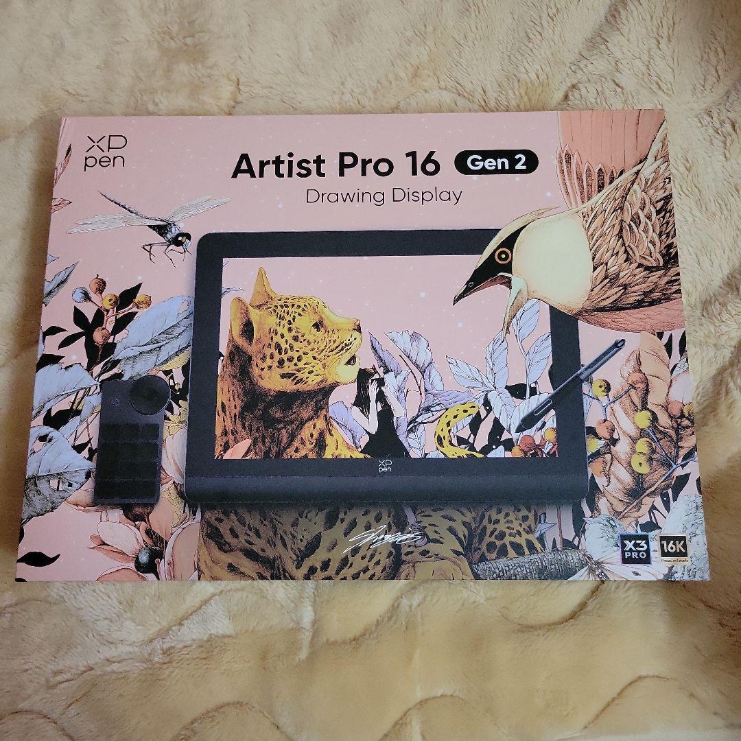 XPPen Artist Pro 16 Gen2 3in1ケーブル付 液タブ