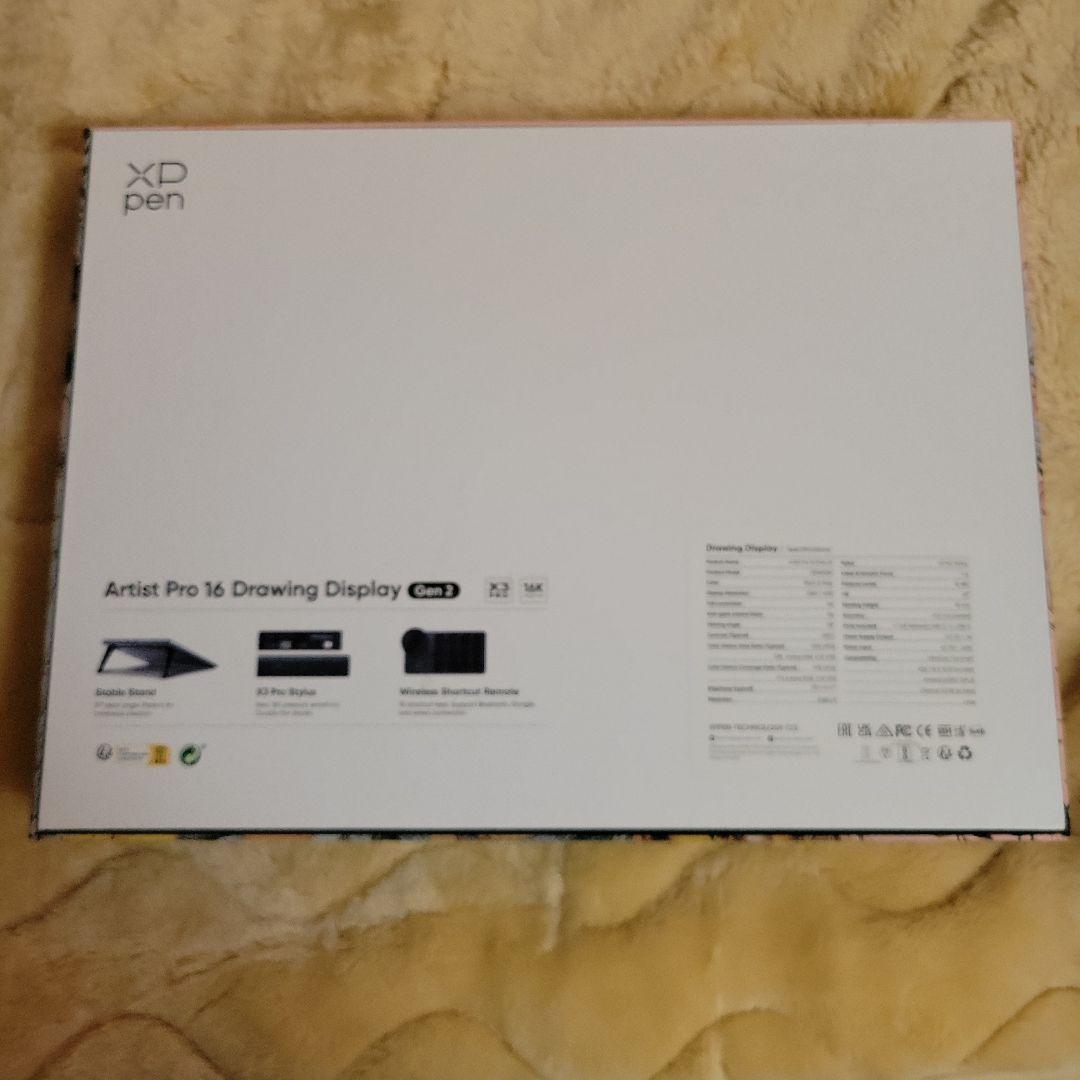 XPPen Artist Pro 16 Gen2 3in1ケーブル付 液タブ