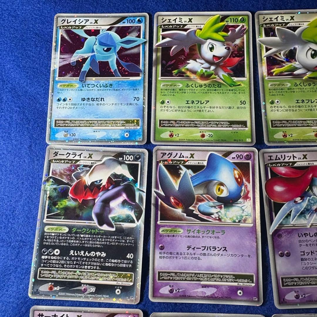 ポケモンカード　DPS LV.X まとめ売り