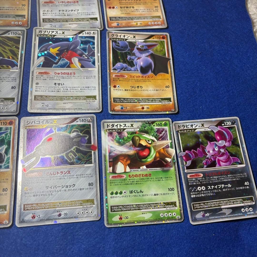 ポケモンカード　DPS LV.X まとめ売り