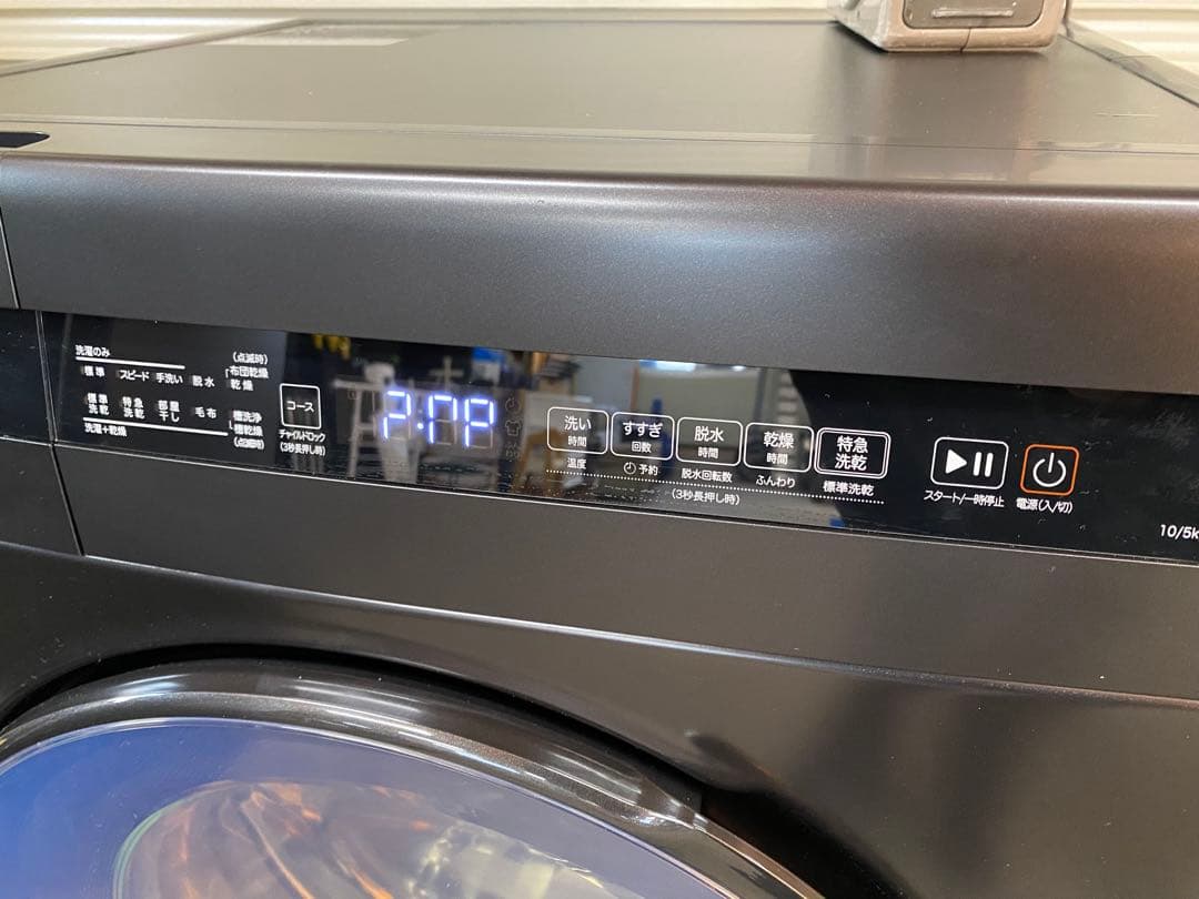 koneko(=^・^=) ⭐︎ニトリ ND100KL1BK 10Kgドラム