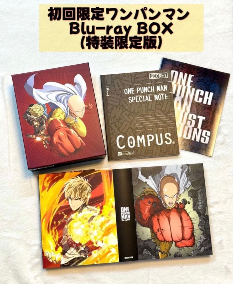 ワンパンマン Blu-ray BOX〈特装限定版・4枚組〉