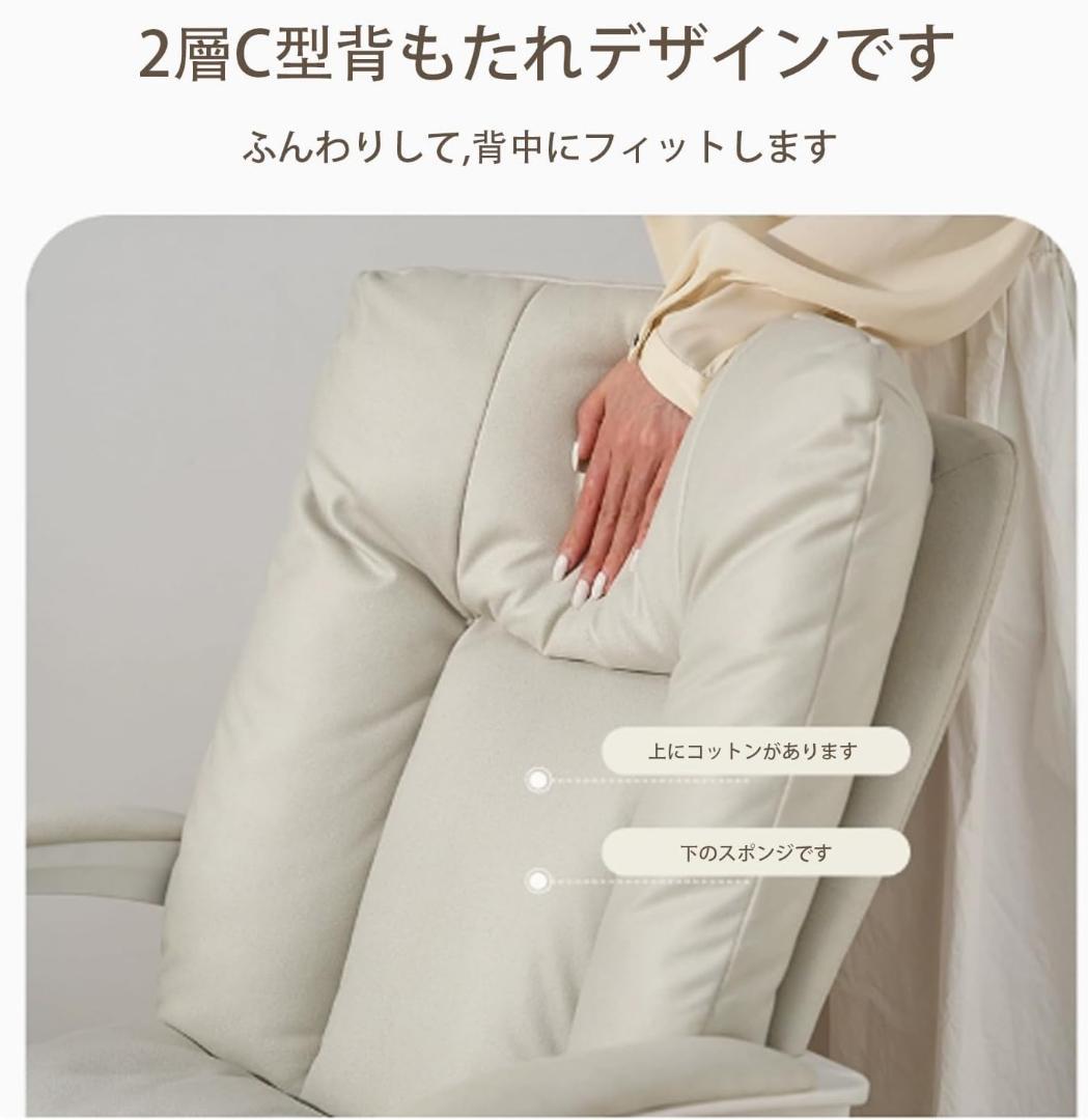 オフィスチェア キャスター付き 360°自由回転 オシャレ 昇降機能付き