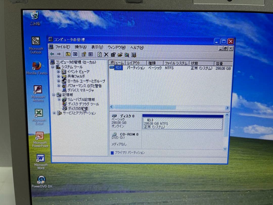 【1076】Panasonic CF-SX1 i5 XP office