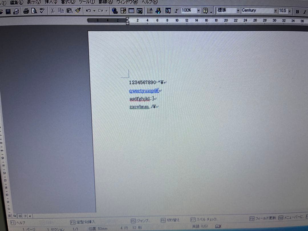 【1076】Panasonic CF-SX1 i5 XP office