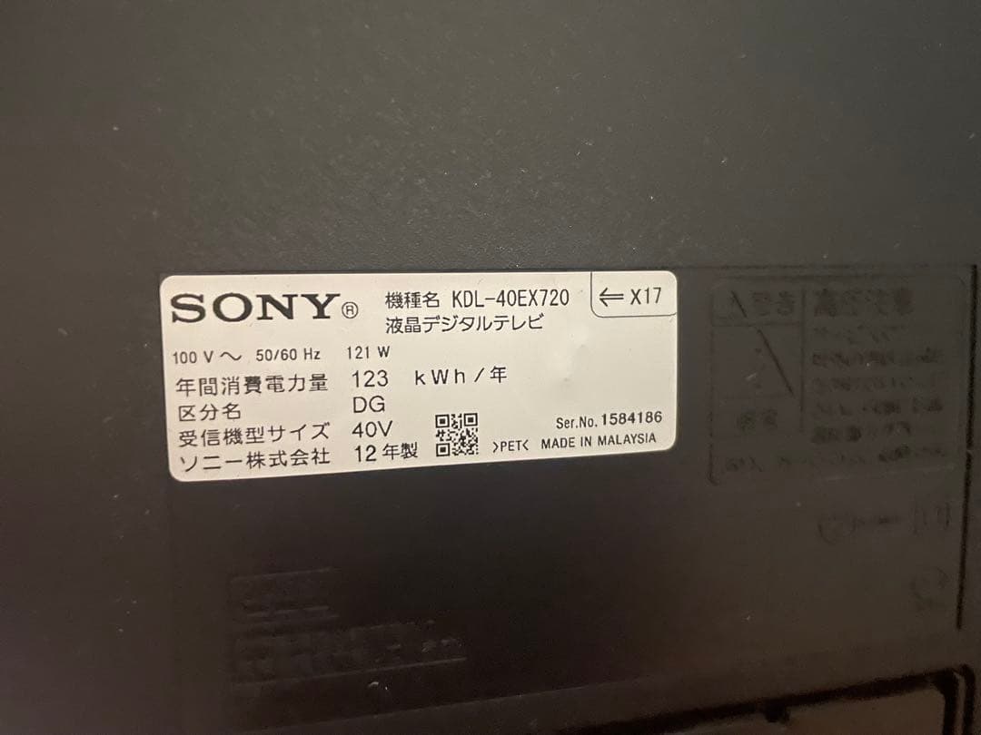 引取り限定！3Dテレビ、メガネ、TV台セット！2/15まで！