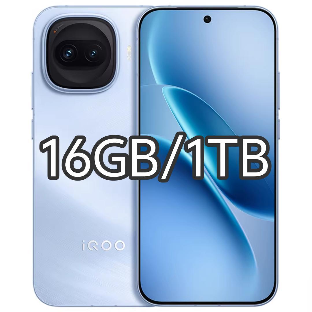 【新品未開封】iQOO Z11 Turbo 16GB/1TB 中国版