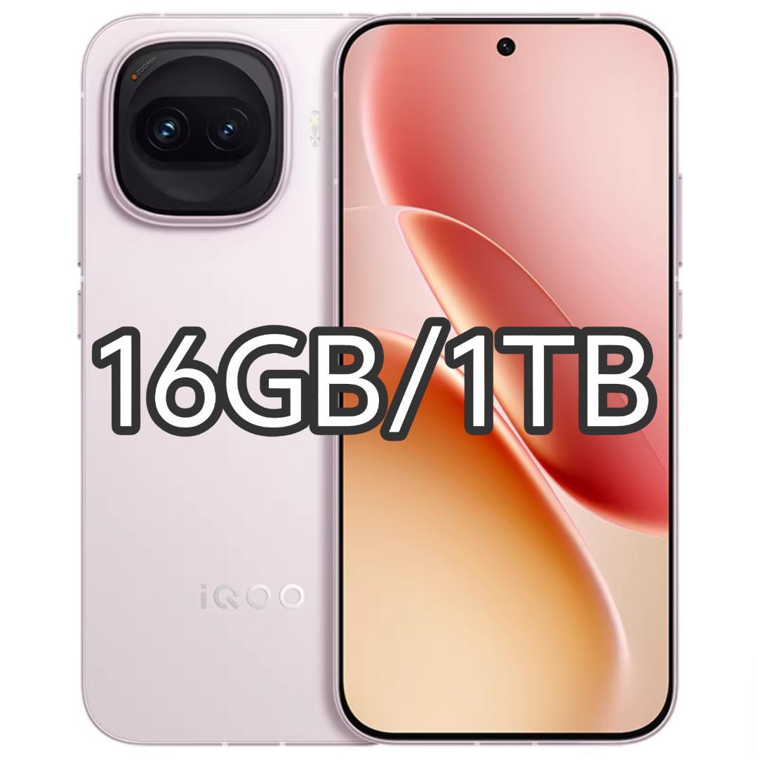 【新品未開封】iQOO Z11 Turbo 16GB/1TB 中国版