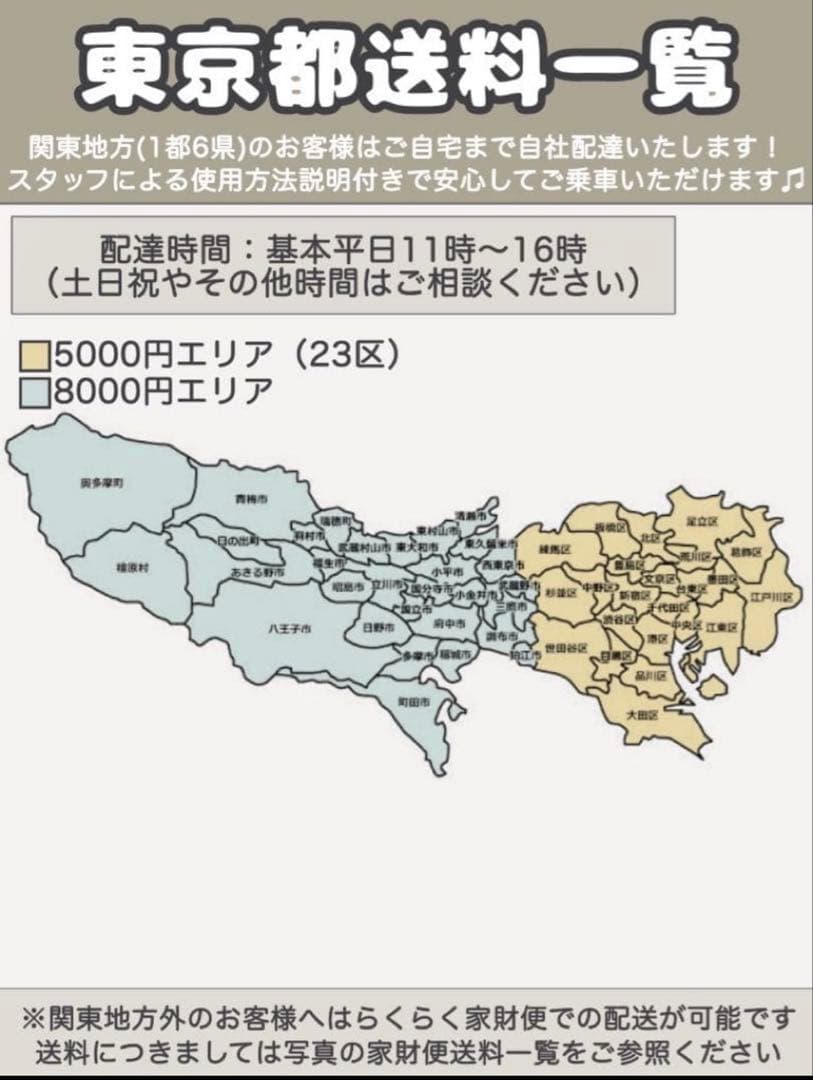 電動アシスト自転車 Panasonic ビビSL パナソニック 20インチ