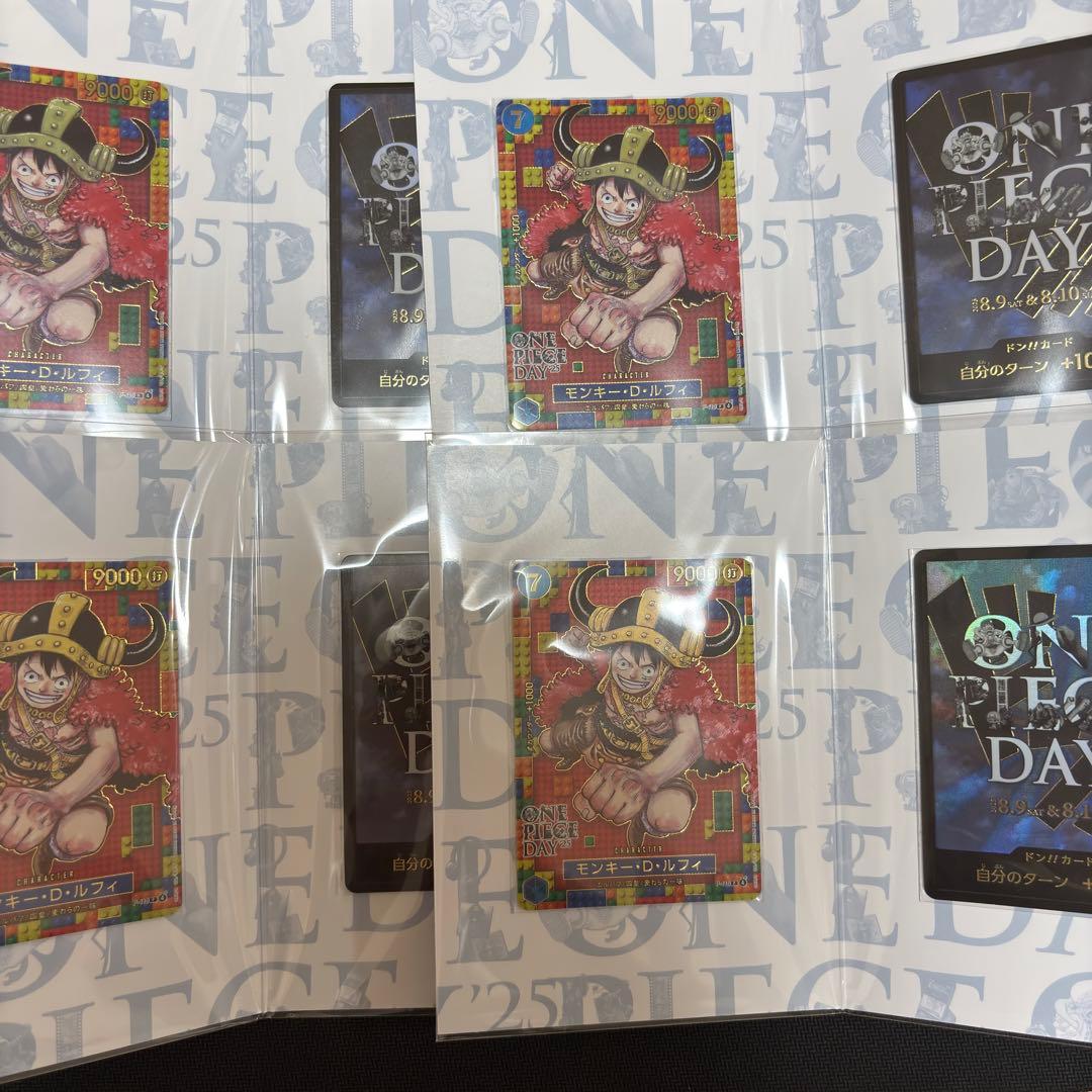 ☆新品未開封☆ ワンピースカードプレミアムカードコレクション2025