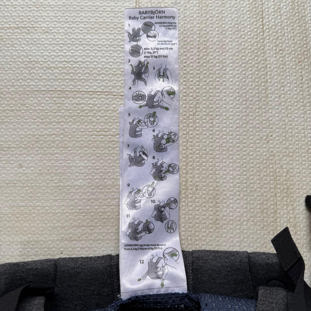 【❣️取扱説明書＆箱付❣️】 BABYBJÖRN 抱っこ紐 HARMONY