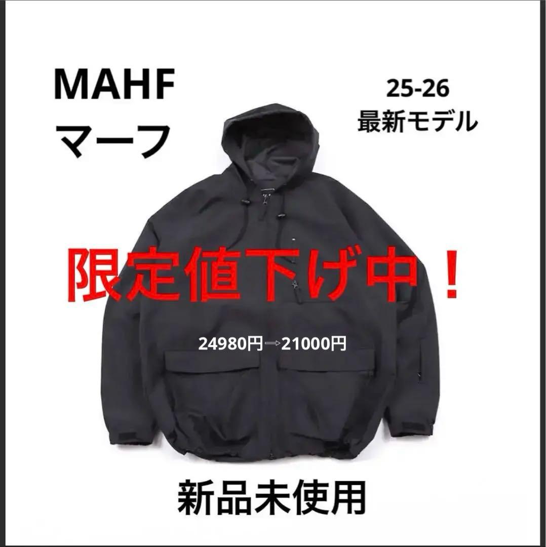 【新品未使用】MAHF STANDARD  JACKET 25-26 黒