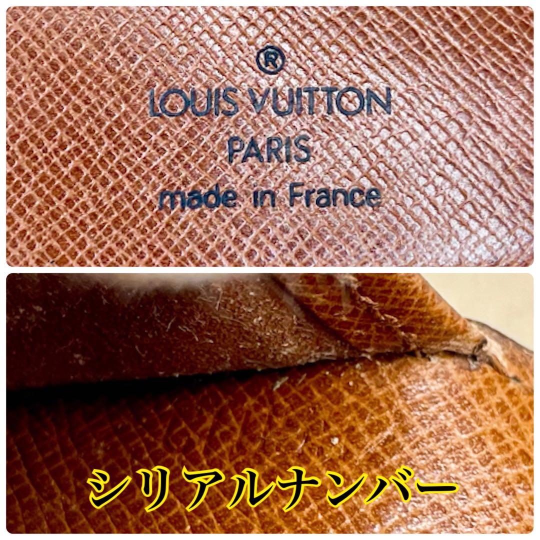 ✨美品✨ヴィトン ポルトカルトクレディ モノグラム 長財布 札入れ カード入れ