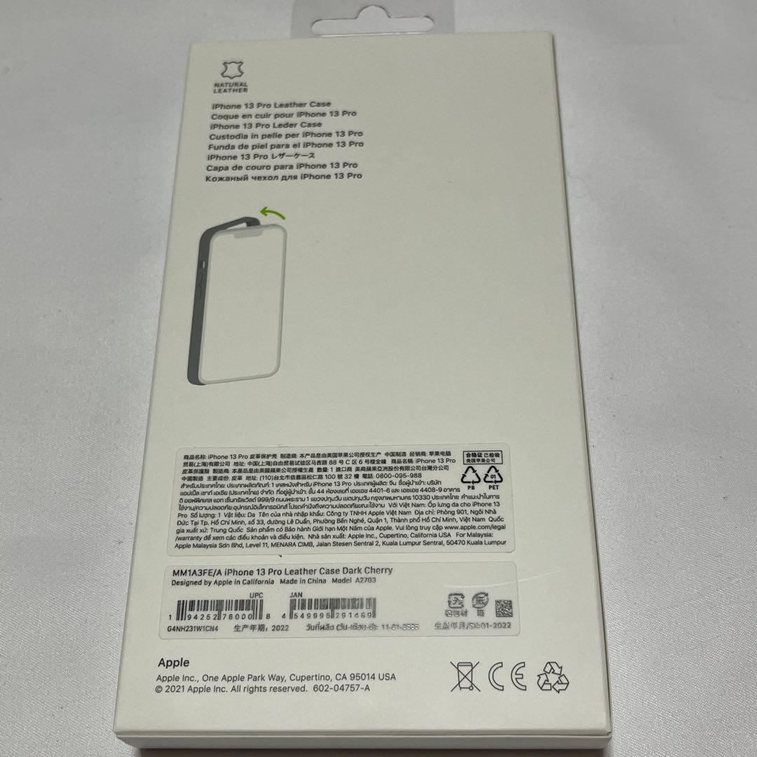 新品 アップル純正 iPhone 13 Pro レザーケース