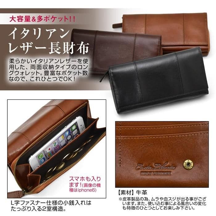 未使用 イタリアンレザー長財布 メンズ ブラウン系 コスタリベルタ 牛革 箱あり