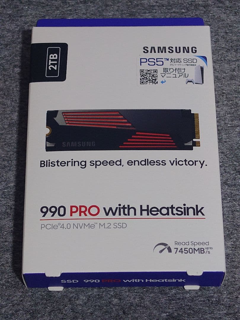 Samsung 990 PRO 2TB with Heatsink その1