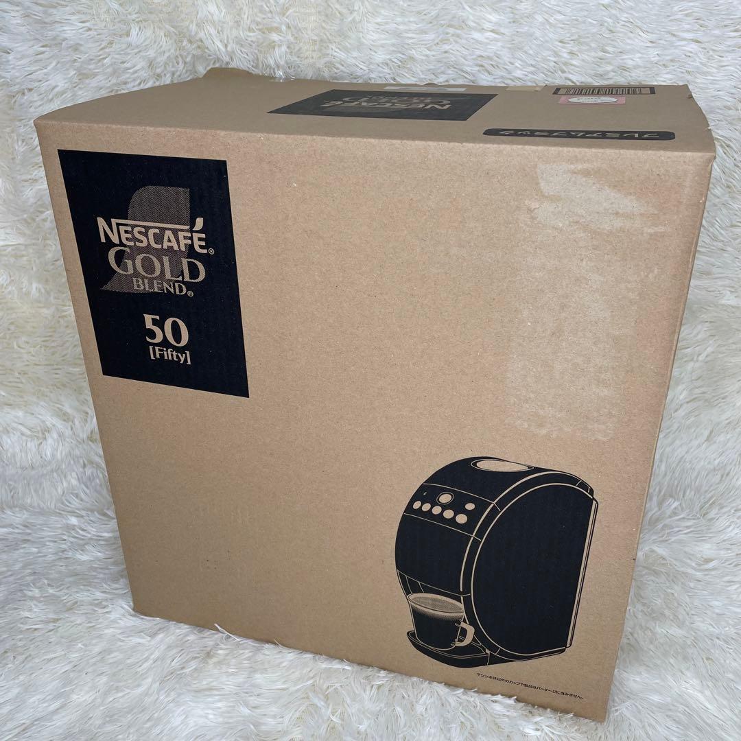 【新品未使用】ネスカフェ ゴールドブレンド バリスタ50 ブラック