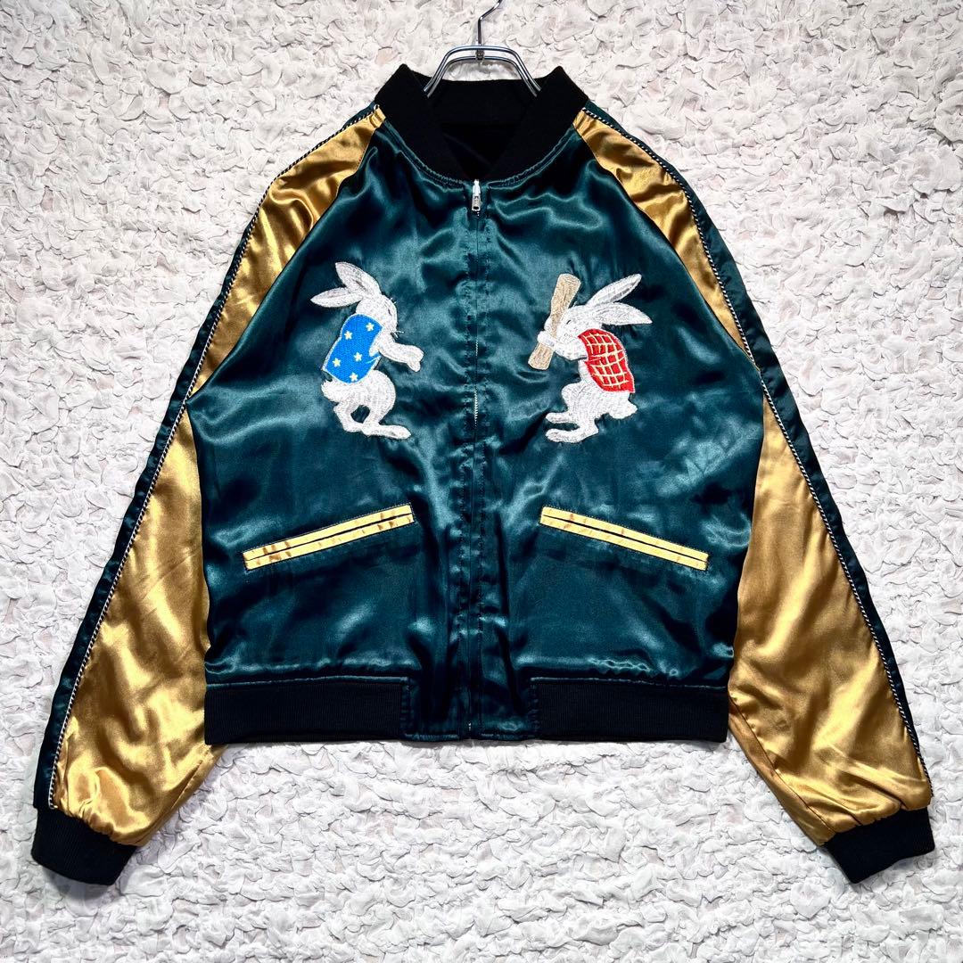 『希少』　星姫　スカジャン　リバーシブル　ベロア　豪華刺繍　和柄　鶴　兎　【F】