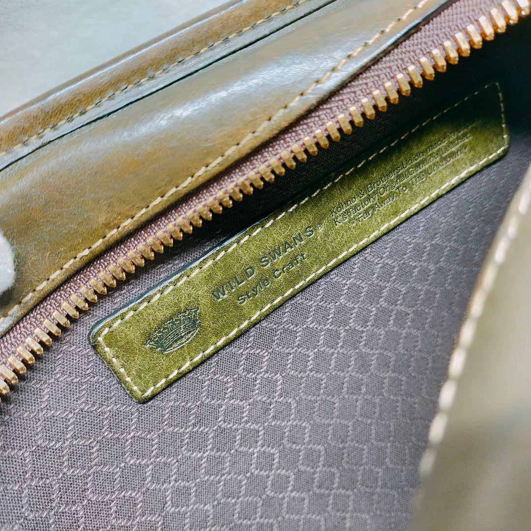 WILD SWANS ワイルドスワンズ コリアー ショルダーバッグ