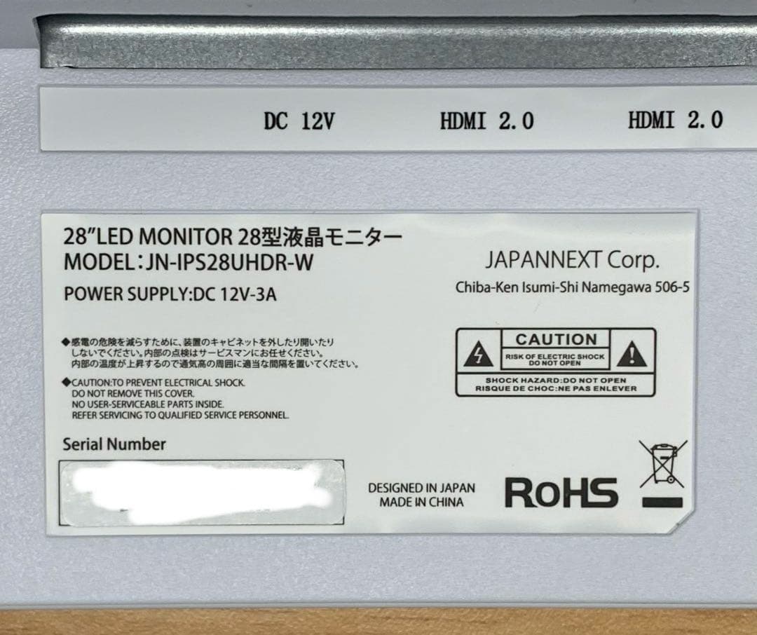 【未使用】JAPANNEXT 28インチ 4K JN-IPS28UHDR-W