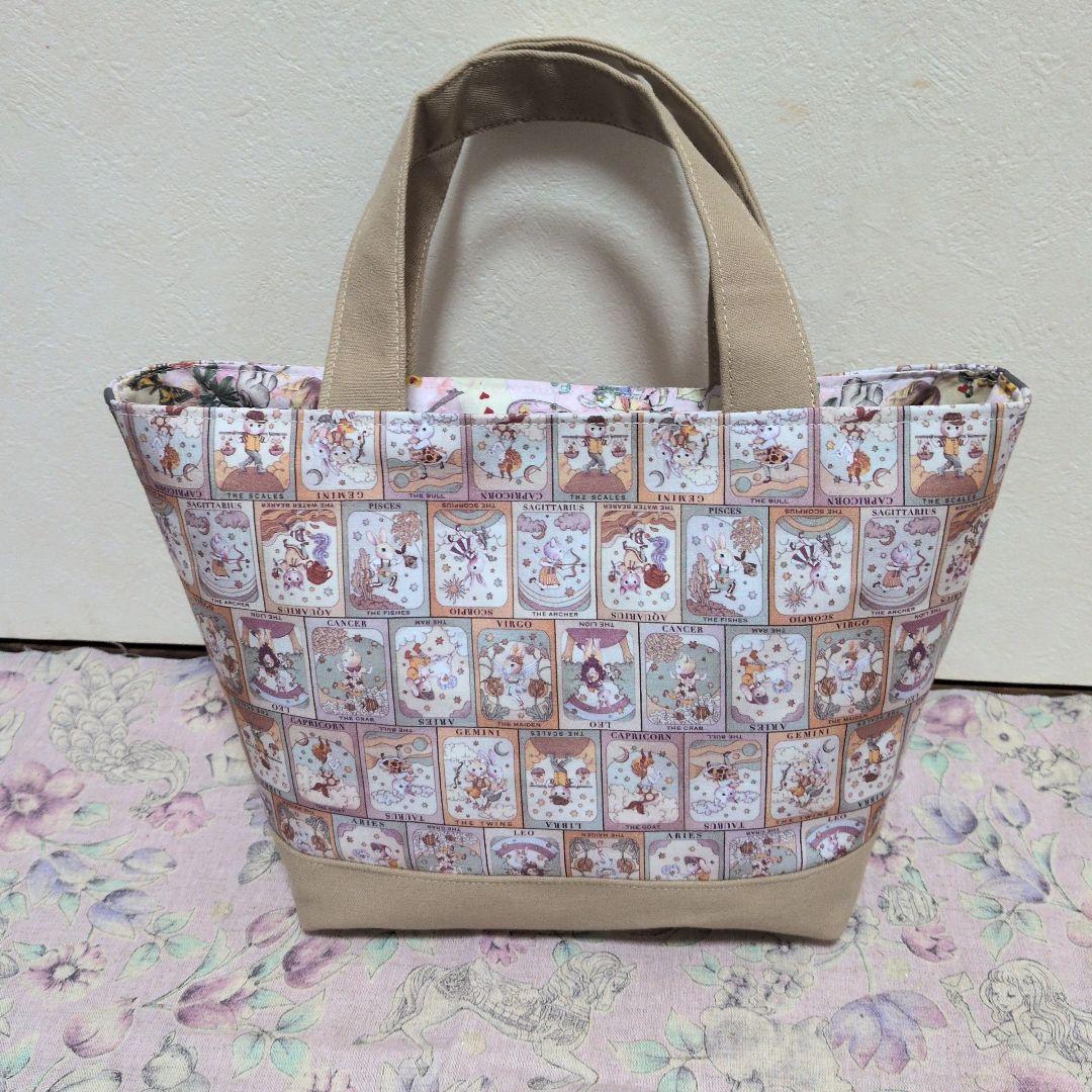 みとー ジョリーフルール マイリトルテイラー5点