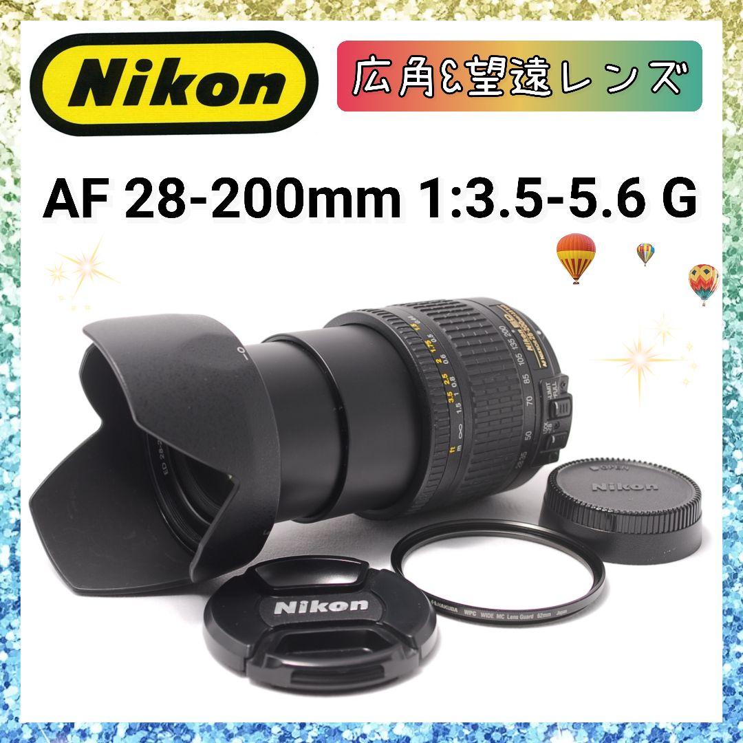 ❤即購入1000円OFF❤ ニコン Nikon AF ED 28-200mm G