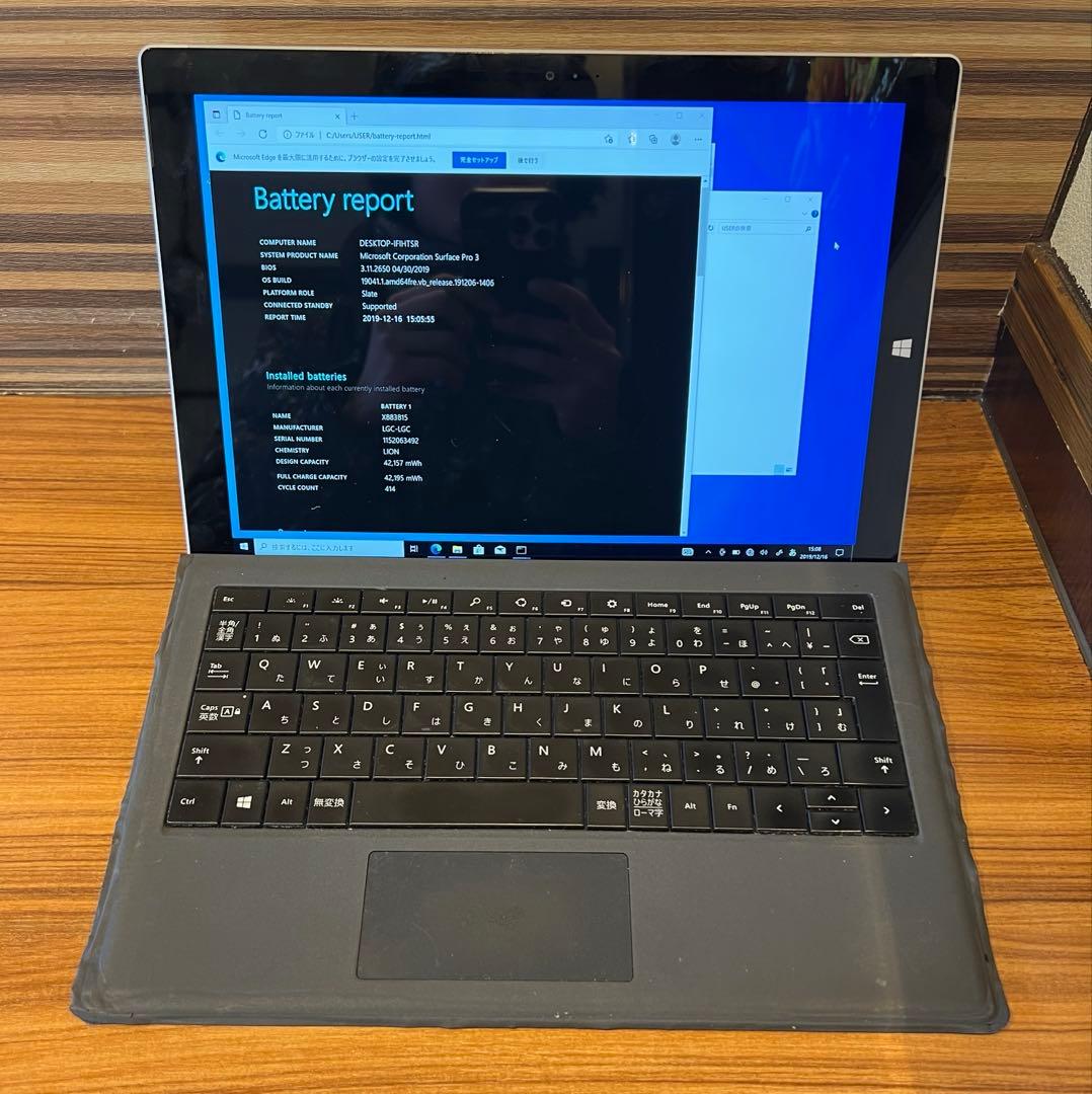Windowsタブレット本体 Microsoft Surface Pro 3 i5/4gb/128gb