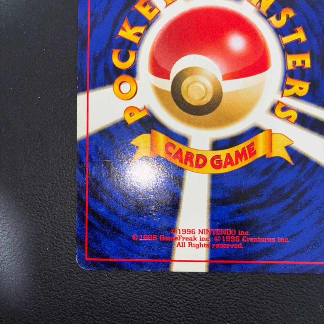 特価品　リザードン　ファイヤーレイズ　プロモ　プレミアムファイル　旧裏　キラ