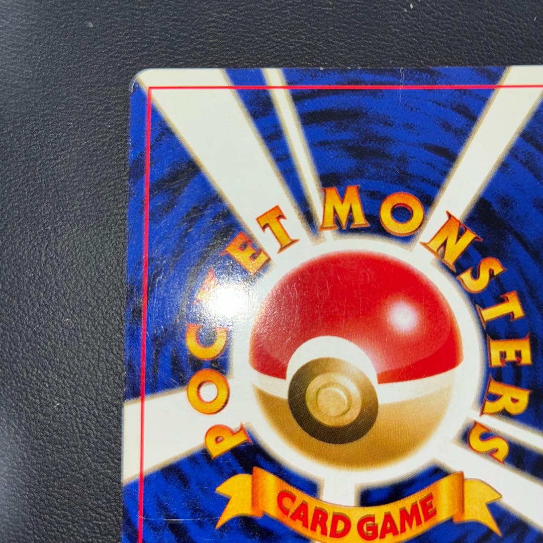 特価品　リザードン　ファイヤーレイズ　プロモ　プレミアムファイル　旧裏　キラ