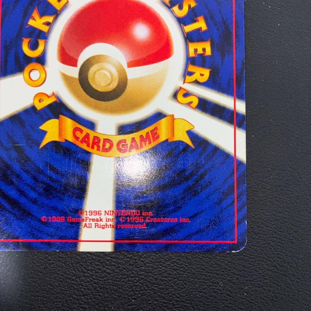 特価品　リザードン　ファイヤーレイズ　プロモ　プレミアムファイル　旧裏　キラ