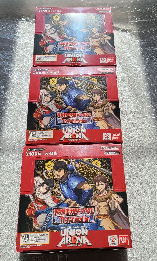 UNION ARENA　ユニオンアリーナ　キングダム　未開封　3箱セット