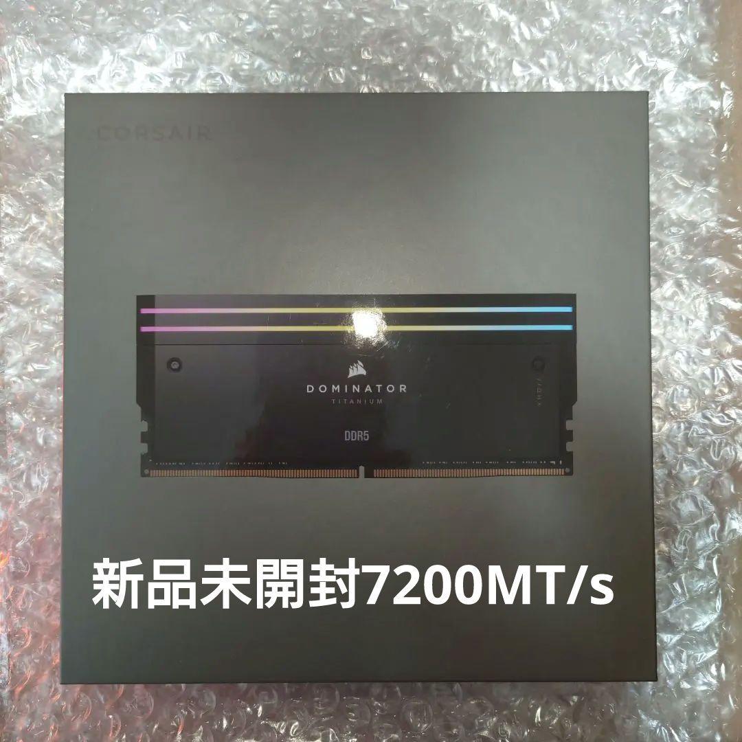 新品未開封DOMINATOR TITANIUMDDR5 32GB7200MT/s
