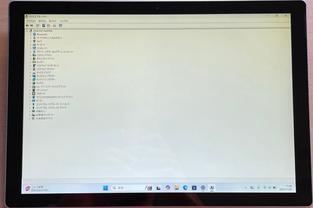 Surface Pro5 1807 LTE仕様 256GB メモリー8 美品#5