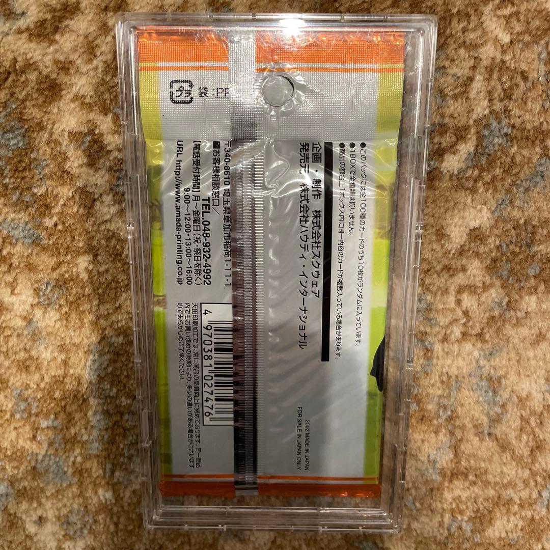 新品　2点セット　カード パック　FF:U ファイナルファンタジーアンリミテッド