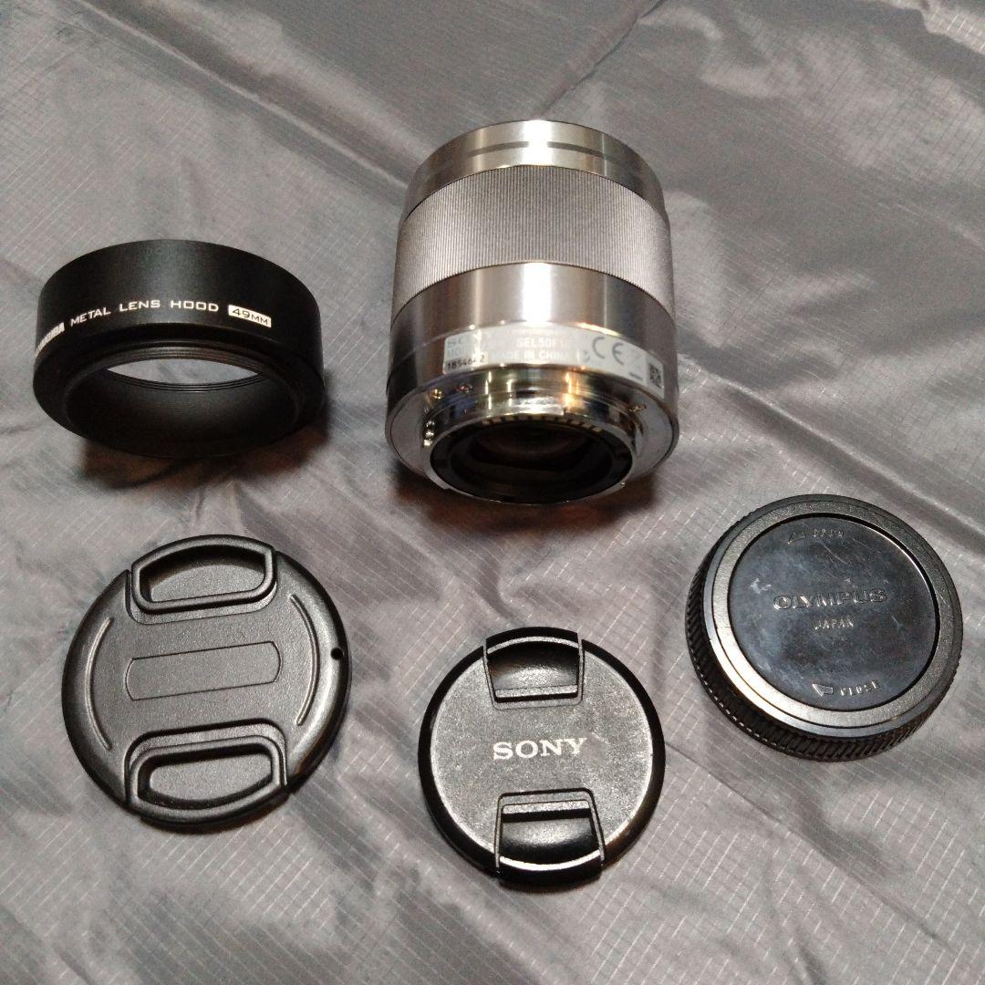 SONY SEL50F1.8 シルバー