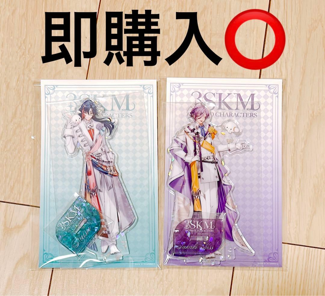 にじさんじ サンリオ コラボ 魁星 榊ネス アクスタ