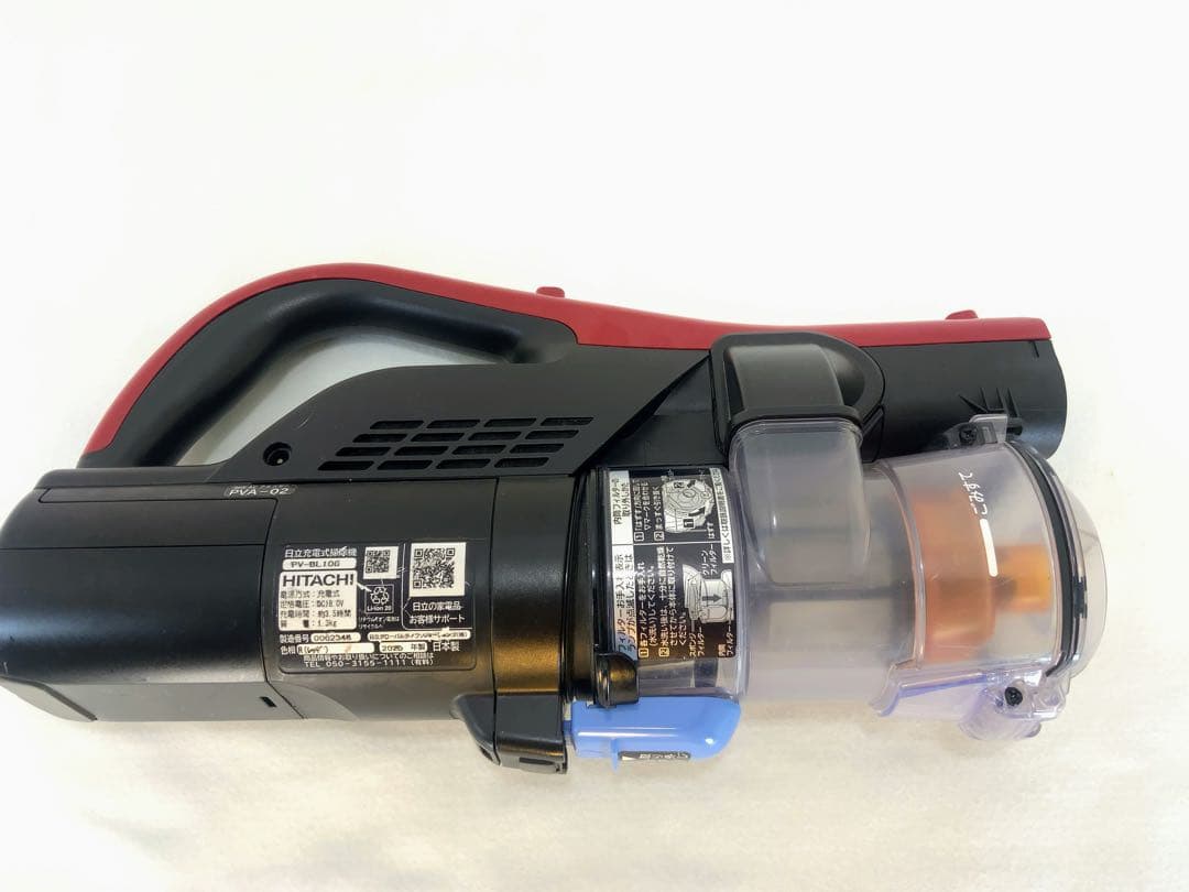 HITACHI ラクかるスティック　PV-BL10G レッド　スタンド付き