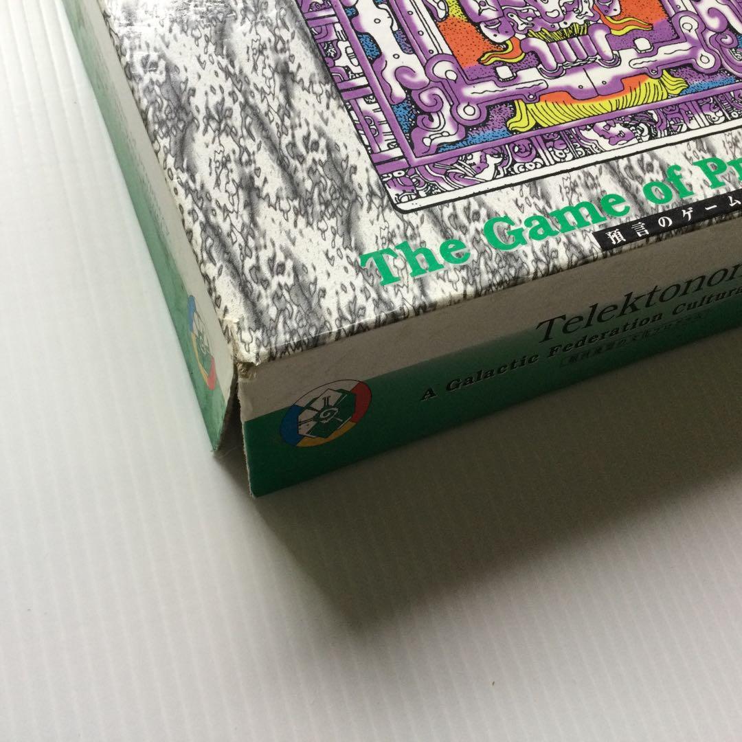 テレクトノン　13の月の暦 時間を超える