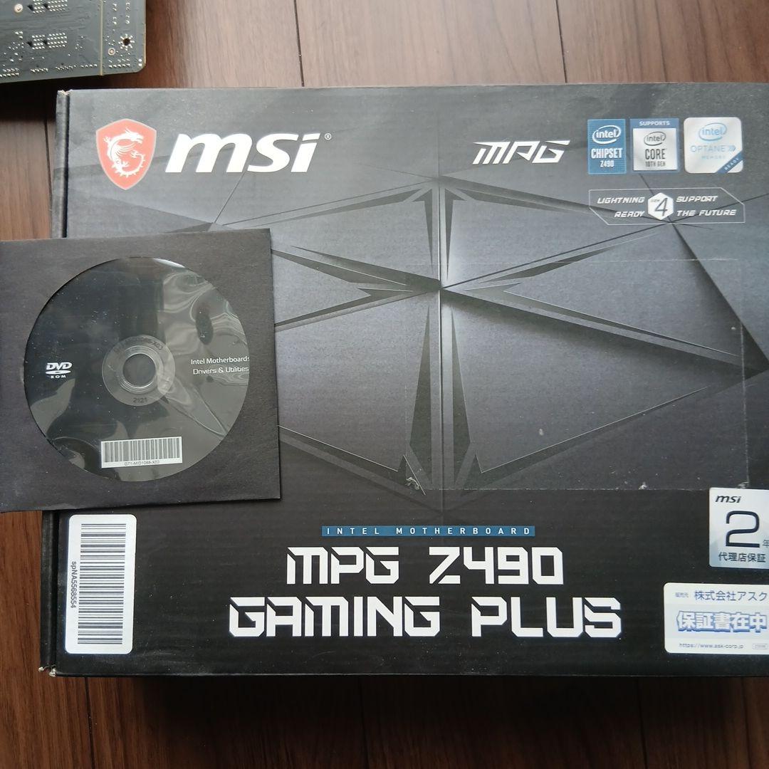 MSI Z490 マザーボード& i5 10400F ＆メモリ16GB セット