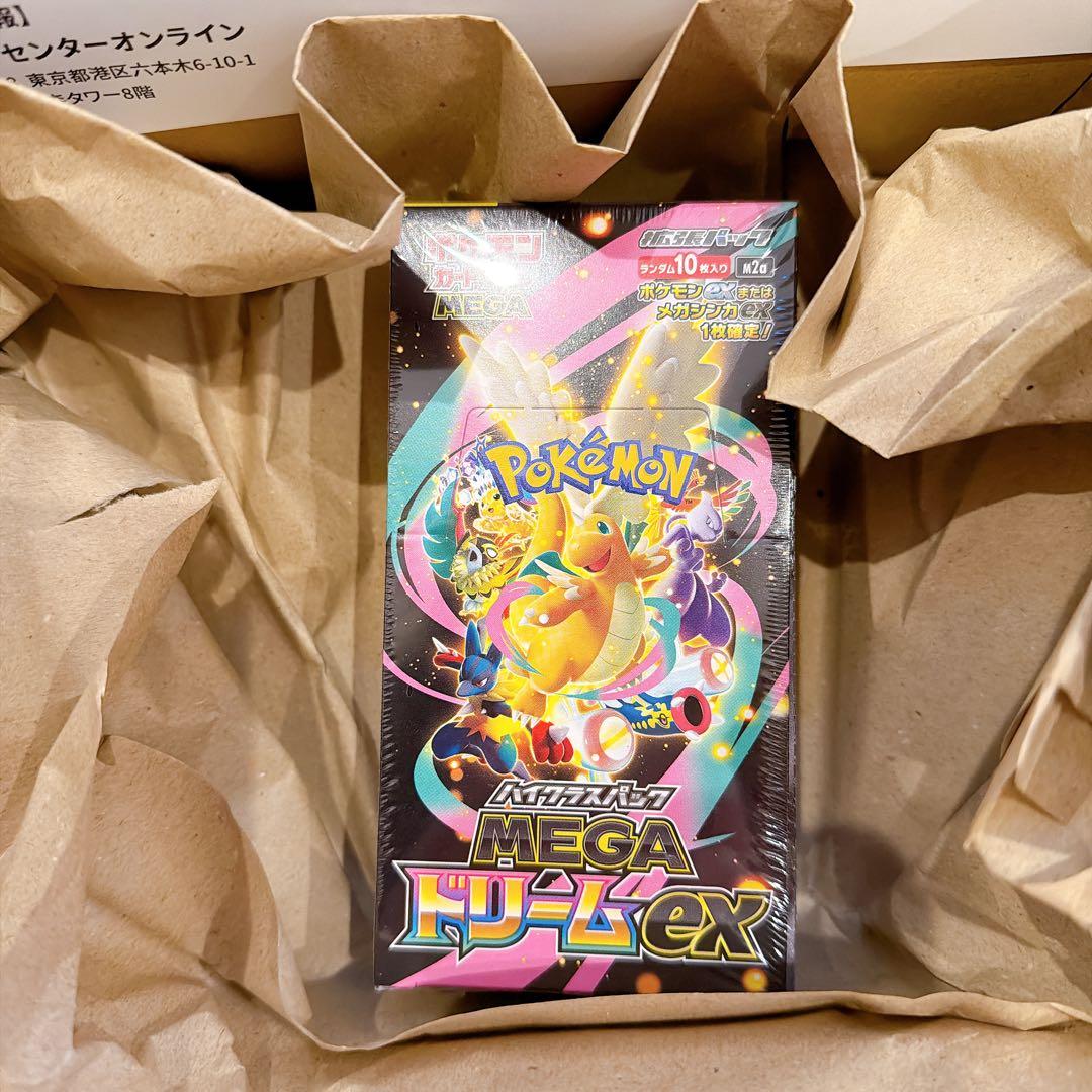 【新品未開封】ハイクラスパックMEGAドリームexシュリンク付き　1BOX