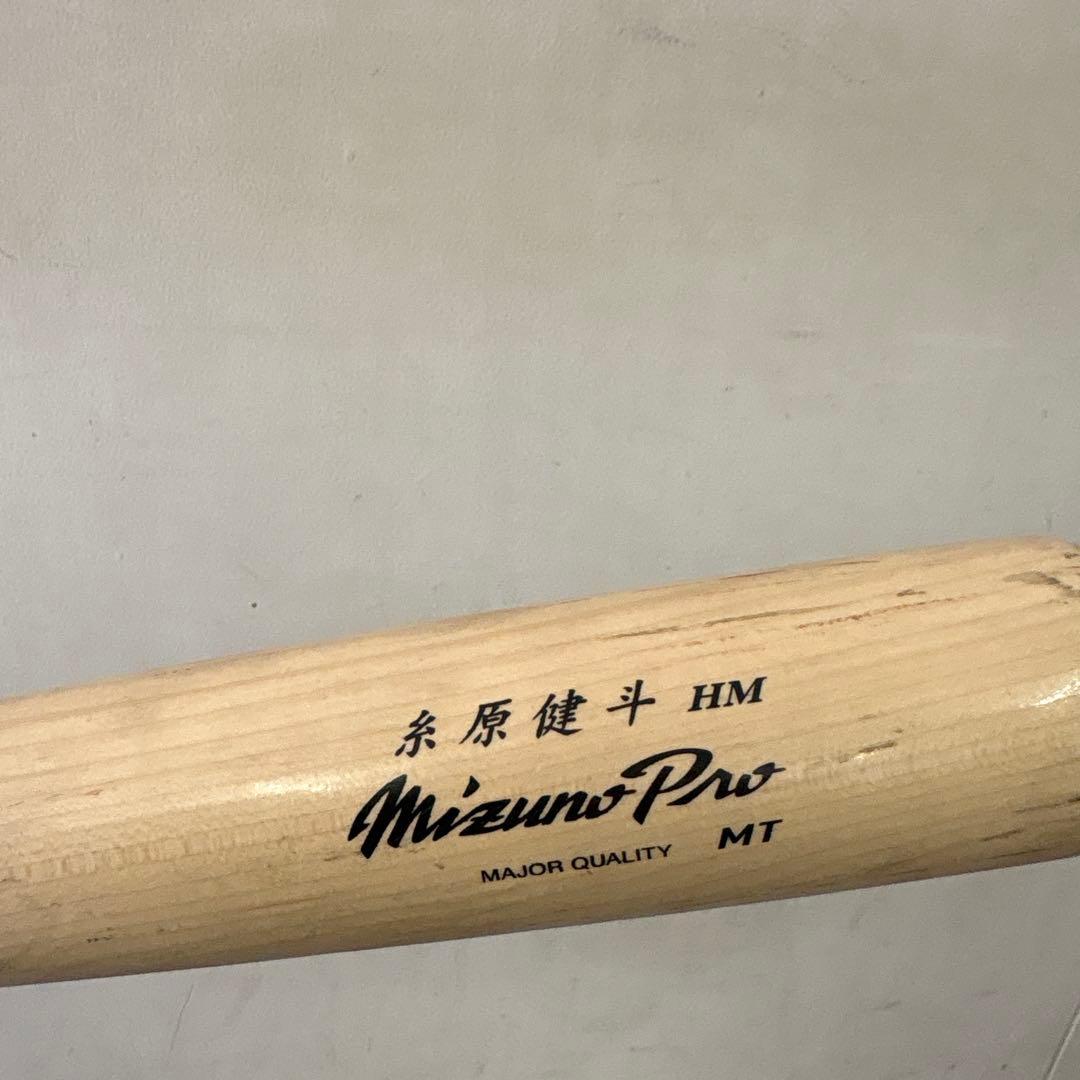 ミズノプロバット　NPB公認　阪神タイガース糸原健斗