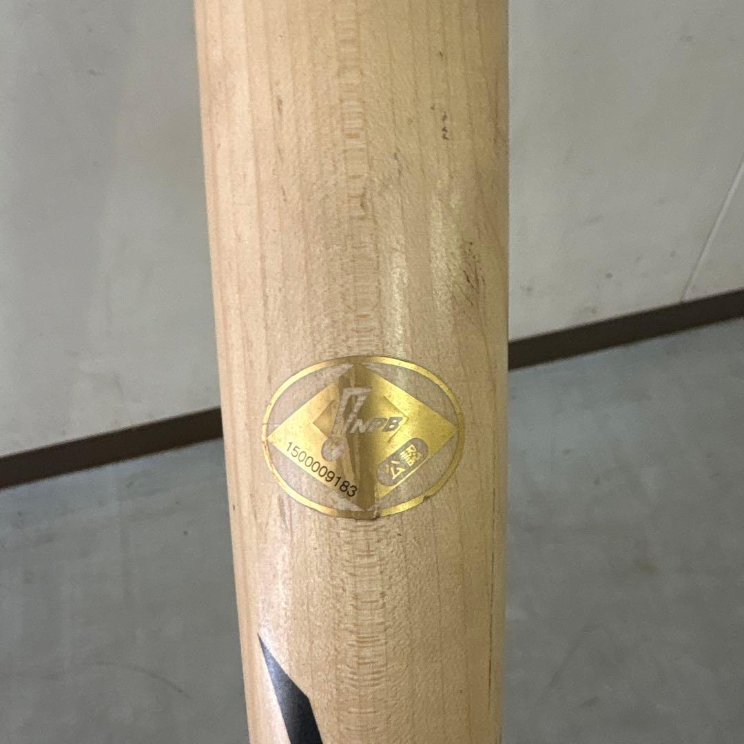 ミズノプロバット　NPB公認　阪神タイガース糸原健斗