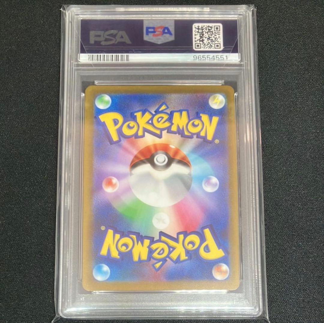 カトレア sr PSA10