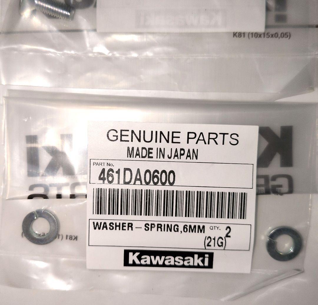 Kawasaki Ninja ZX-25R　左スライダーパーツ　その他部品セット