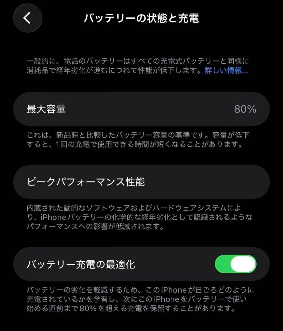 Apple iPhone 13 Pro Max ゴールド 本体 256GB