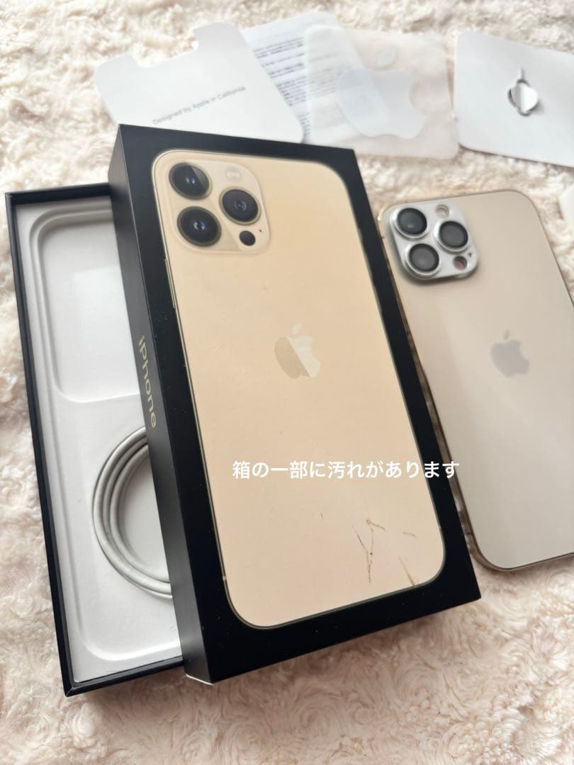 Apple iPhone 13 Pro Max ゴールド 本体 256GB