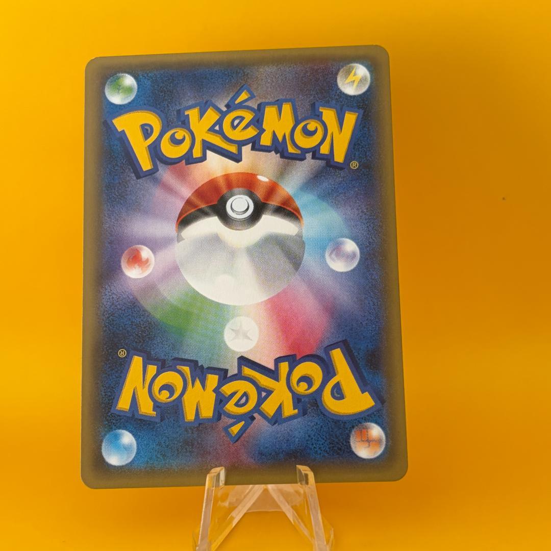 デデンネ U CP3 ポケキュンコレクション 012/032 激レア ポケカ