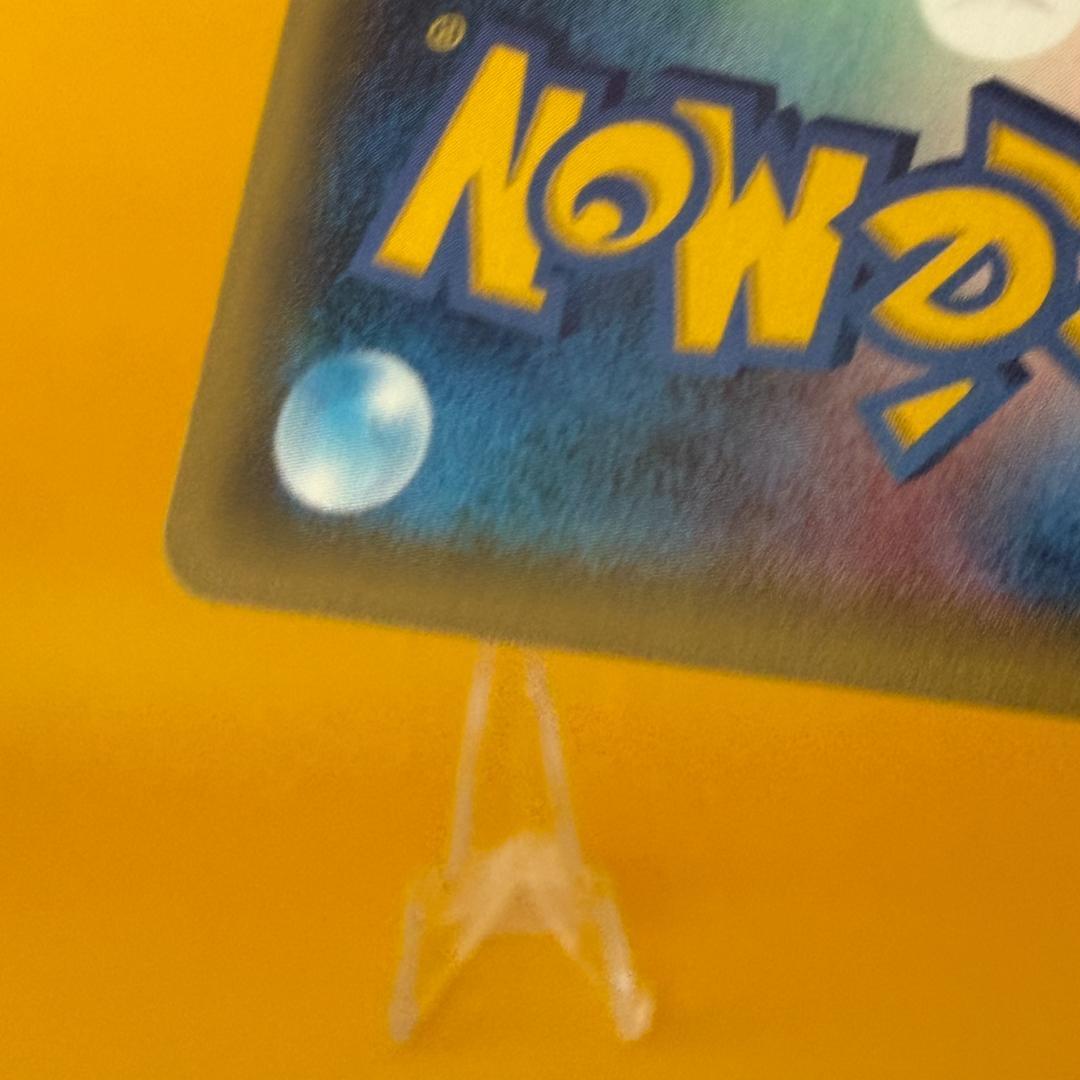 デデンネ U CP3 ポケキュンコレクション 012/032 激レア ポケカ