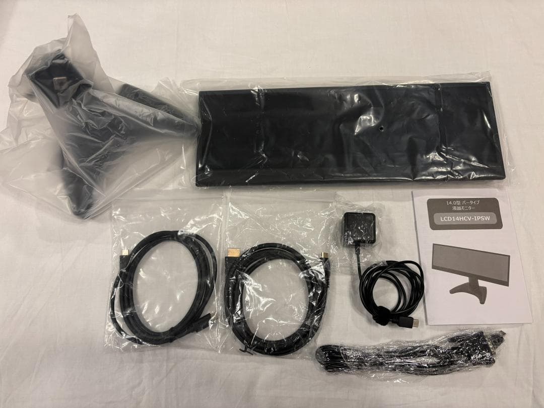 【美品】ITPROTECH 14.0型バータイプ液晶モニター